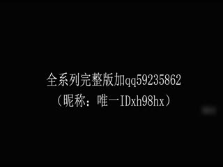 91xh98hx新作-FUCK ME丁字裤美乳小情人美臀后入爆操浪穴 无套抽插直顶子宫海报剧照