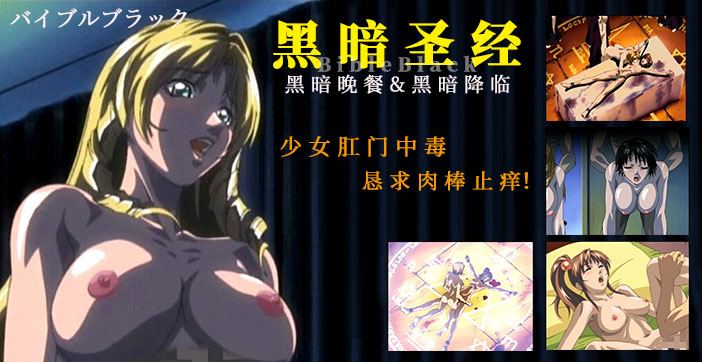 【AV解說】少女肛門中毒，懇求肉棒止癢！