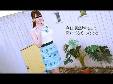 10Musume-071519_01 予定なしでAV撮影海报剧照